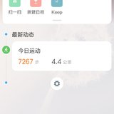 打卡