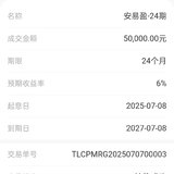 到期复投，福利不错过