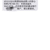 52周攒钱打卡，第19周