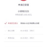 送卡新功能最低打卡