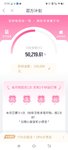 我的百万计划5万里程已达成