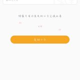 送券