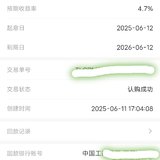 6月打卡