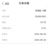 六一安易盈打卡