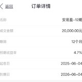 六一安易盈打卡