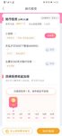 10月再见