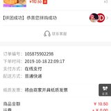 翠cui的小羊毛:0.01元购月饼5块