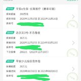 当父母的总是想护娃周全~达尔文3号买上