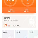 6.6晨练打卡O8