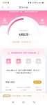 百万计划7月时来运转
