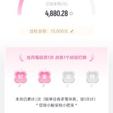 百万计划7月时来运转