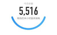 5000步打卡332天