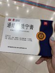 埋线减肥第9次，体重67kg