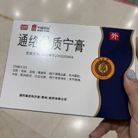 埋线减肥第9次，体重67kg