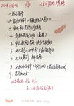 我又双叒拉下了省考备考的大闸了！