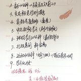 我又双叒拉下了省考备考的大闸了！