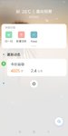 打卡