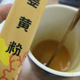 Day1姜黄粉蜂蜜水+晒背