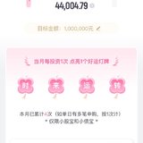 7月打卡：本周已攒1200元，钻石杯我来了！