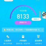 运动打卡