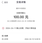 勇闯基金圈day7：暴跌了，但不知道买啥