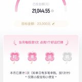 我来了