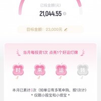 我来了