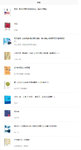 买书如山倒，看书如抽丝