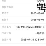 高温呀