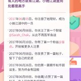 凑波热闹，小她七周年快乐