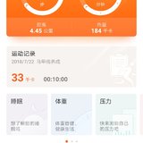7.3晨练打卡，又是一个大热天