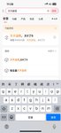 招行两根小羊毛：储蓄卡&信用卡