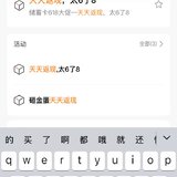 招行两根小羊毛：储蓄卡&信用卡