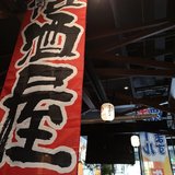 探店| 日料