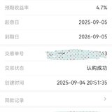 攒一笔