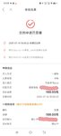 52周攒钱打卡，第22周完成