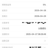 安易盈打卡