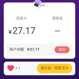 答题瓜分现金，真金白银啊