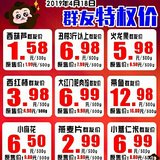 早市蔬菜价好便宜