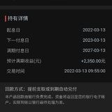 这个可以有