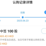 知道港股贵，没想到这么贵