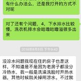 30多年的老房子，没这几样真过不下去