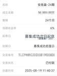 打卡，攒钱使我快乐！