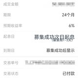 打卡，攒钱使我快乐！