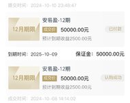 累计10万