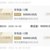 累计10万