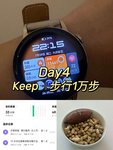 Day4 keep➕步行1万