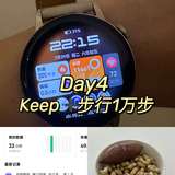 Day4 keep➕步行1万