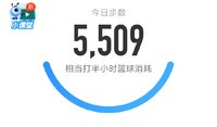 5000步打卡388天