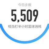 5000步打卡388天